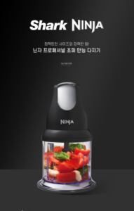 닌자 프로페셔널 초퍼 핸드블렌더 NJ1001KR 이미지 3