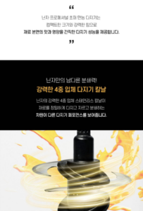 닌자 프로페셔널 초퍼 핸드블렌더 NJ1001KR 이미지 6